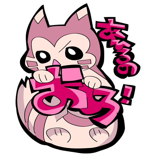 あひるのおしろ